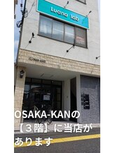 メモト 北花田店(memoto)/道順です♪