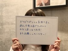 イーハンズ 福岡店(e-Hands)/【お客様の感想】