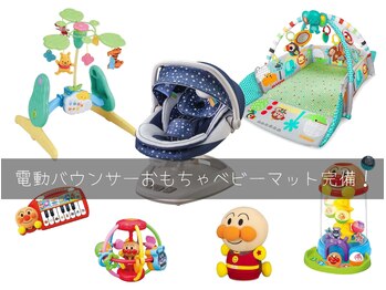 クローバー整体院/【設備】