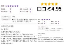 慢性疲労/ストレッチ/身体が変わる/新感覚/リラクゼーション/