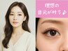 【オフ込】最高級フラット140本¥6800♪ 次回予約で次も新規価格◎