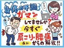 おいかわ整骨院