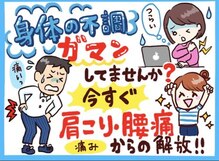 おいかわ整骨院