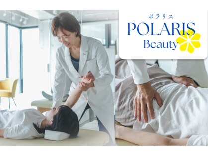 ポラリス(POLARIS)の写真