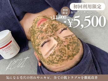 アリュール 京都烏丸御池店(ALLURE)