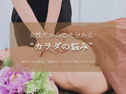神門 メディカルラボ MEILI院(MedicalLab)の写真
