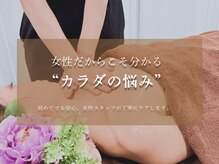 神門 メディカルラボ MEILI院(MedicalLab)