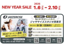 ジャザサイズスタジオ 西東京