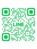長さ出し、デザインなどお悩みの方・簡単LINE予約はコチラ★