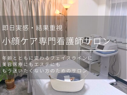 エードットクリニカルサロン 横浜(a.clinicalsalon)の写真