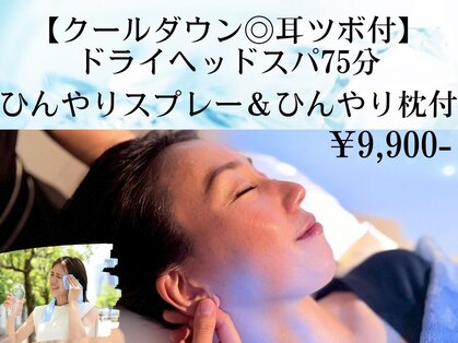 アリエス 福岡天神店の写真