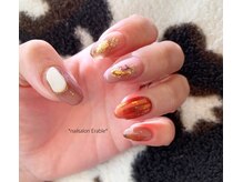 エラーブル(Erable)/