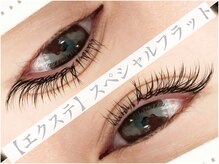 ミーナ(mina)の雰囲気（どの角度から見ても美しいお目元へ☆）