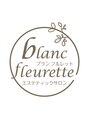 ブランフルレット 麻布十番/吾妻美奈子