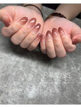 ラヴィリス(RAVILISS)/美フォルムグラデーション