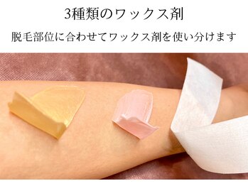 サロン ド アピール(salon de APPEAL)/