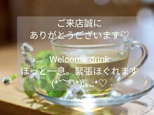 エクラ(Eclat)/小顔+肌質改善+たるみケア専門