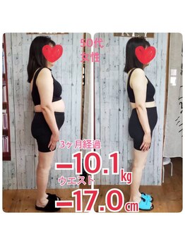 サロンドキー 姫路店(salon de:keY)/3か月で-10.1kg