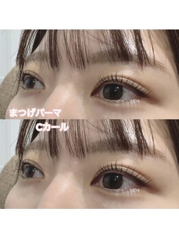 レディエント(Radiant)/まつげパーマ/Cカール