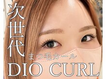 リラルボ(Relaluvo)