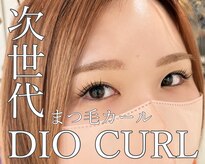 リラルボ(Relaluvo)