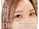 リラルボ(Relaluvo)の写真