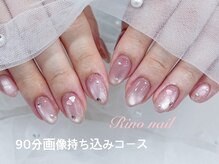 リノ ネイル(Rino nail)/ぷるぴんくハート　70621