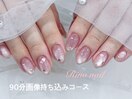 ぷるぴんくハート　70621