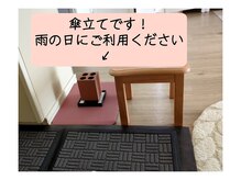 リゼラアンドコー 水戸店/【傘立て】