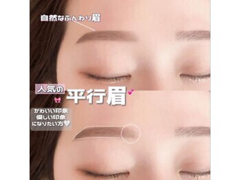 ユーアイ 鹿児島天文館店(Yuueye)/眉毛/アイブロウ/間引き/カット