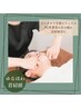 【首肩頭目】頭痛/目の奥のズーン　ゆるほわ首肩頭へ◎　￥5300→￥5000