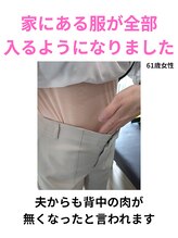 アンスリウム美容整体院 鍼灸院 接骨院/体質を変えるダイエット