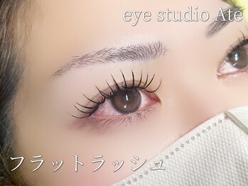 アイスタジオ アテ(eye studio Ate)