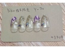 はあとねいる 福岡西新店/大柄マーブル斜めフレンチY-30