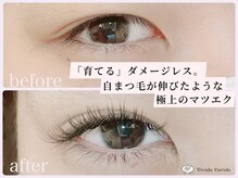 ビビデバビデ 月島店(Vivide Vavide)の雰囲気（キレイに長持ち付放題♪ダメージレス☆インスタID vividevavide）