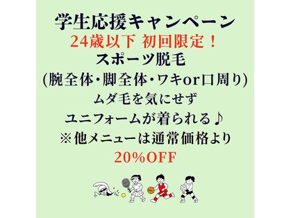 プルメリスタ 八千代緑が丘店の写真