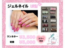 リハーツ(RE;heartz)の雰囲気（かわいい！がいっぱいのネイルです★）