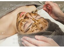 ベル 大和(Belle)/施術説明｜ハーブピーリング