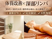 アイル イオン喜連瓜破駅前店