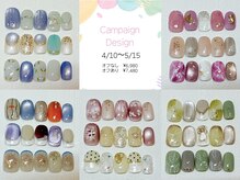 リリー 寝屋川公園店(Lily)の雰囲気（全席半個室/タブレットで動画鑑賞可能♪カラー150色以上有り ◎）