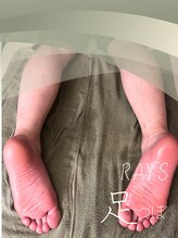 レイズ/足から整える足つぼ/フットケア