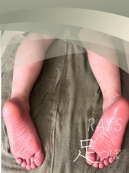 レイズ/足から整える足つぼ/フットケア