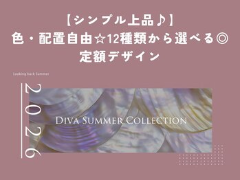 ネイルサロンディーバ 石橋店(Diva)/カタログから選べる12種デザイン