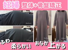 ラフィング(Laughing)