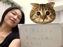 メリアーラ 青山店(MERIALA)/左側全体のコリが気になって…