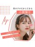 【大きさ/歪み】小顔矯正￥11,000⇒￥2.980　