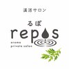 ルポ(repos)のお店ロゴ