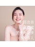 ララピール×プラセンタで肌質改善◎にきびケアエイジング肌をぷるぷるに♪