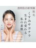 【FACE WAX】full face ¥6000 各パーツ¥2000
