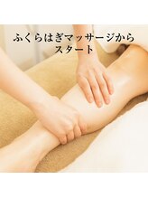 ココルーネ(COCORUNE)/